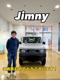 ジムニーからジムニーへお乗り換え！